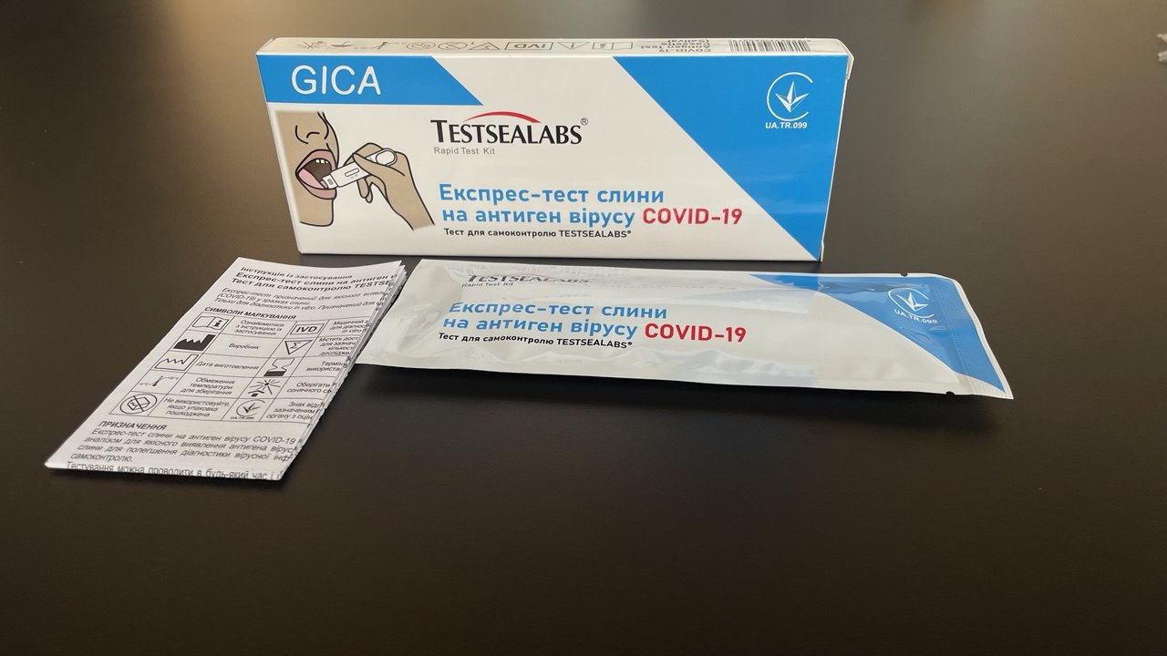 Експрес-тест слини на антиген вірусу COVID-19 Тест для самоконтролю TESTSEALAB